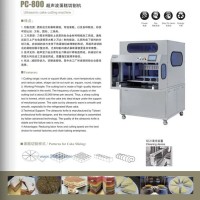 供應(yīng)超聲波蛋糕切割機