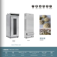 供應(yīng)烘焙醒發(fā)箱