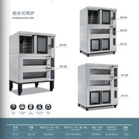 供應(yīng)組合式烤爐