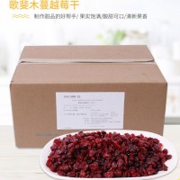 加拿大進口歌斐木蔓越莓干