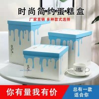 供應(yīng)紙質(zhì)蛋糕盒