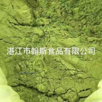 供應(yīng)斑蘭粉