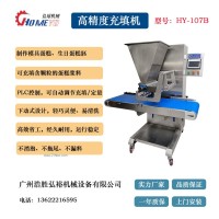 供應(yīng)高精度充填機(jī)