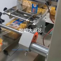 網(wǎng)紅爆漿酸奶大麻花 生坯