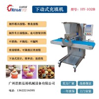 下動(dòng)式充填機(jī)