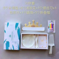 蛋糕刀叉盤(pán)蠟燭六件套