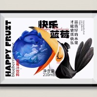 供應藍莓汁飲料