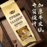 廠家直供全麥無(wú)蔗糖列巴面包