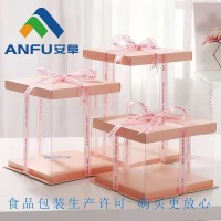 粉色4/6/8/10/12寸加厚食品級透明生日蛋糕盒 禮品包裝盒廠家批發(fā)