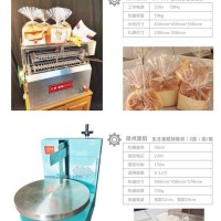 供應(yīng)純電扎花機(jī)