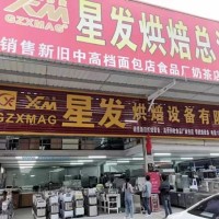 收售各種高端二手烘焙設(shè)備等全套烘焙設(shè)備