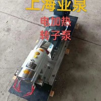 電加熱轉(zhuǎn)子泵