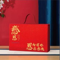 2023年新款月餅盒