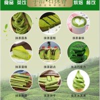 專業(yè)生產(chǎn)抹茶