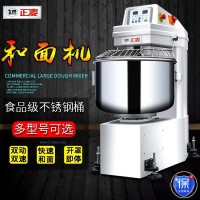 25、50、75、100升和面機