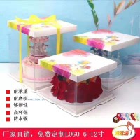 供應(yīng)透明蛋糕盒