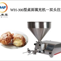 WH-300型桌面填充機-雙頭注芯WH-300型桌面填充機-雙頭填充