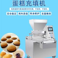 供全自動(dòng)蛋糕注漿機(jī) 重油蛋糕創(chuàng)業(yè)烘焙充填機(jī) 杯子整盤(pán)蛋糕注漿機(jī)