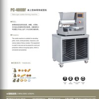 供應(yīng)桌上型曲奇餅成型機