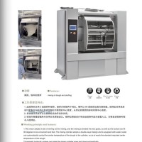 臥式自動恒溫和面機