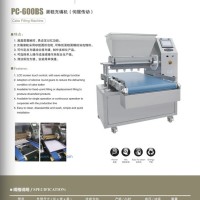 供應(yīng)蛋糕充填機（伺服傳動）