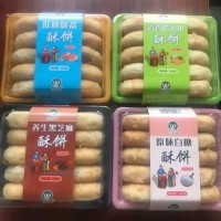 各種口味桃酥 批發(fā) 代工