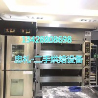 二手烘培設(shè)備回收買賣-找忠禮