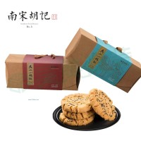 供應(yīng)創(chuàng)意糕點套盒