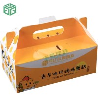 糕點禮盒，可定制