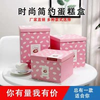 時(shí)尚簡(jiǎn)約蛋糕盒