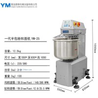 一代半包粉和面機(jī)