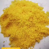 供應(yīng)蛋黃粉