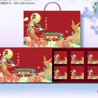 蛋糕盒、月餅盒