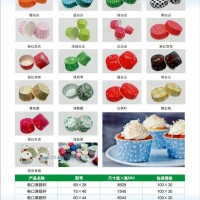 供應(yīng)卷口淋膜杯