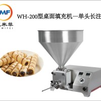 WH-200型桌面填充機-單頭長注芯W(wǎng)H-300型桌面填充機-雙頭填充