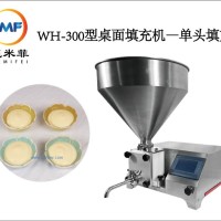 WH-300型桌面填充機-單頭填充WH-300型桌面填充機-雙頭填充