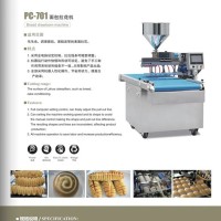 供應面包拉花機