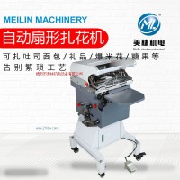 供應面包土司軋花機