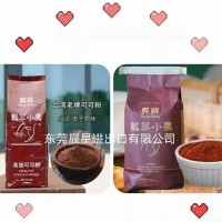 臺灣老牌可可粉