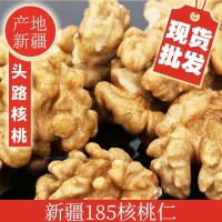 供應(yīng)頭路核桃仁