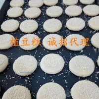 植豆糕誠(chéng)征經(jīng)銷商