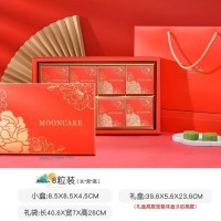 供應(yīng)8粒裝月餅盒