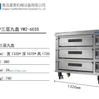 供應(yīng)三層九盤烤箱