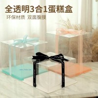 供應透明蛋糕盒