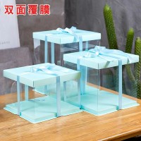 藍(lán)色透明蛋糕盒
