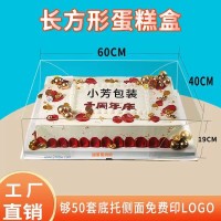 專業(yè)生產(chǎn)超大長方形慶典盒