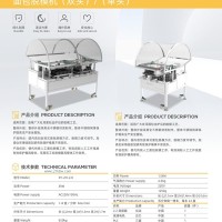 面包脫模機(jī)