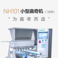 小型曲奇機(jī)全自動(dòng)曲奇餅干制作機(jī)械設(shè)備曲奇成型機(jī)生產(chǎn)廠家