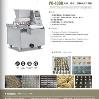 供應(yīng)曲奇、珍妮、蛋糕成型三用機