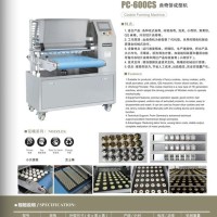 供應(yīng)曲奇餅成型機